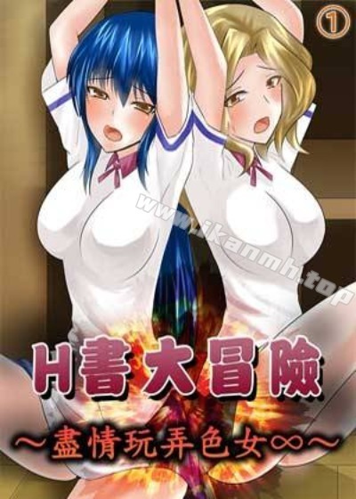 进击的巨人 - 人类与巨人的生存之战